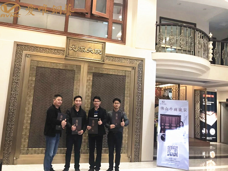 愛(ài)唯銅藝
