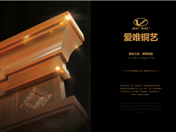 銅門(mén)需要保養(yǎng)嗎？不！愛(ài)唯銅門(mén)都是用水洗的