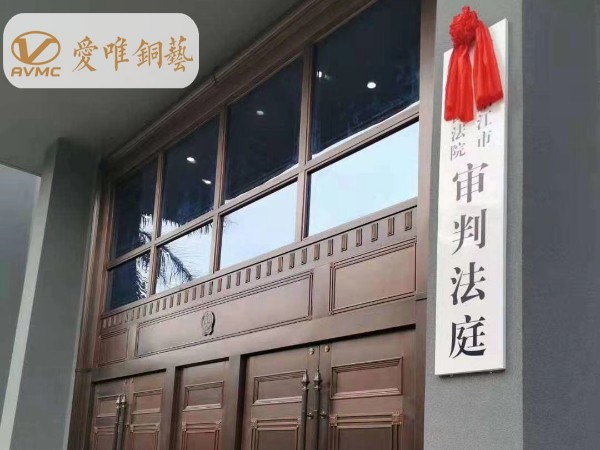 銅門(mén)生產(chǎn)廠(chǎng)家的發(fā)展