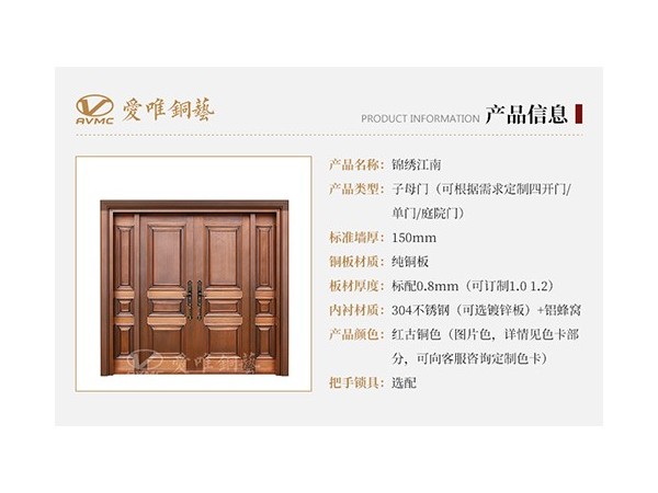 廣東別墅銅門(mén)銅藝廠家——大家的選擇