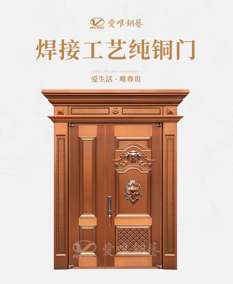 別墅銅門(mén)