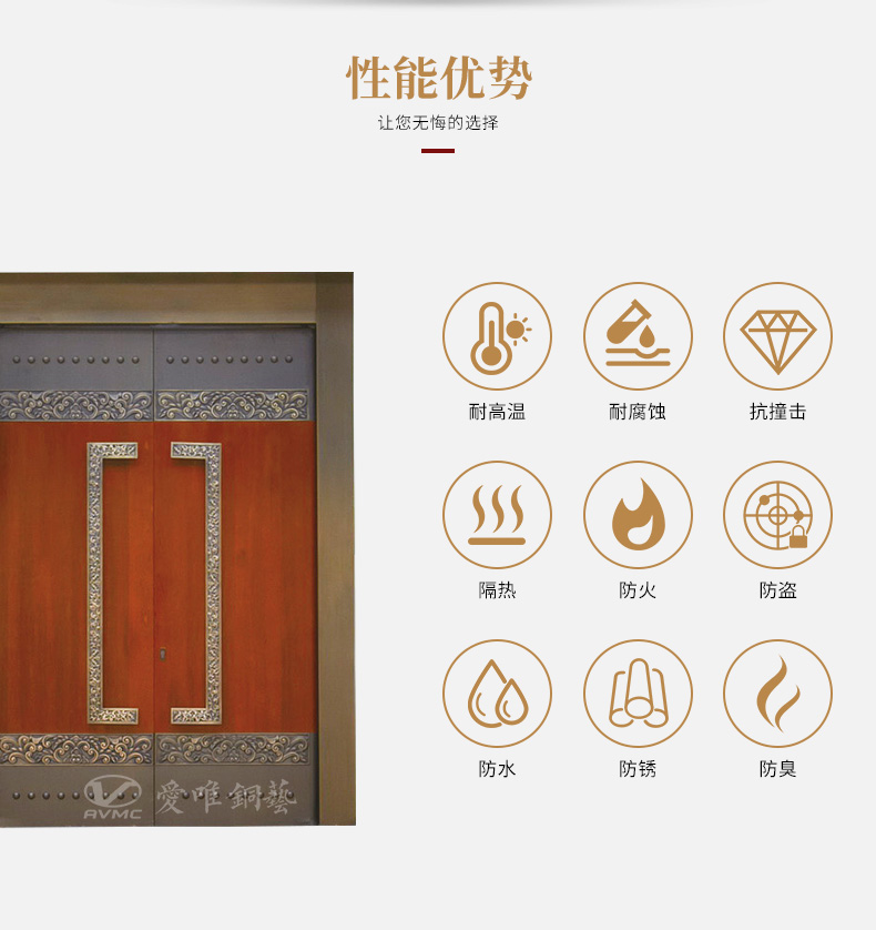 愛唯詳情頁(yè)-0307_07
