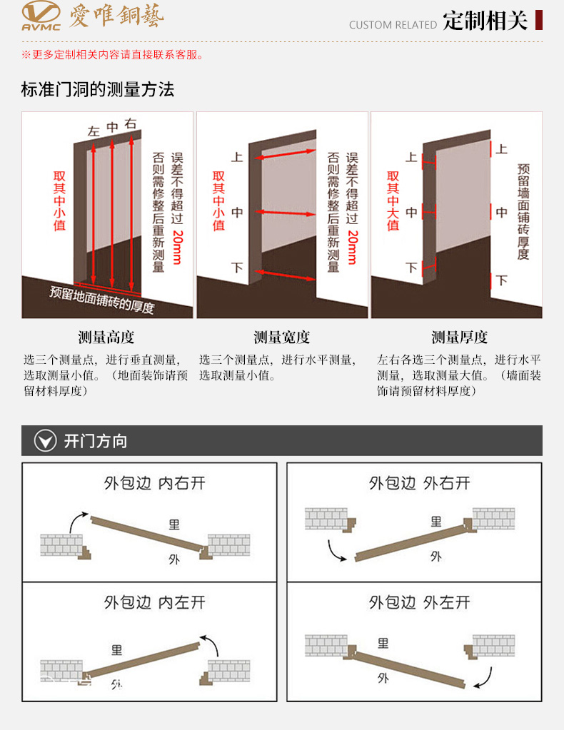 別墅入戶銅門(mén)