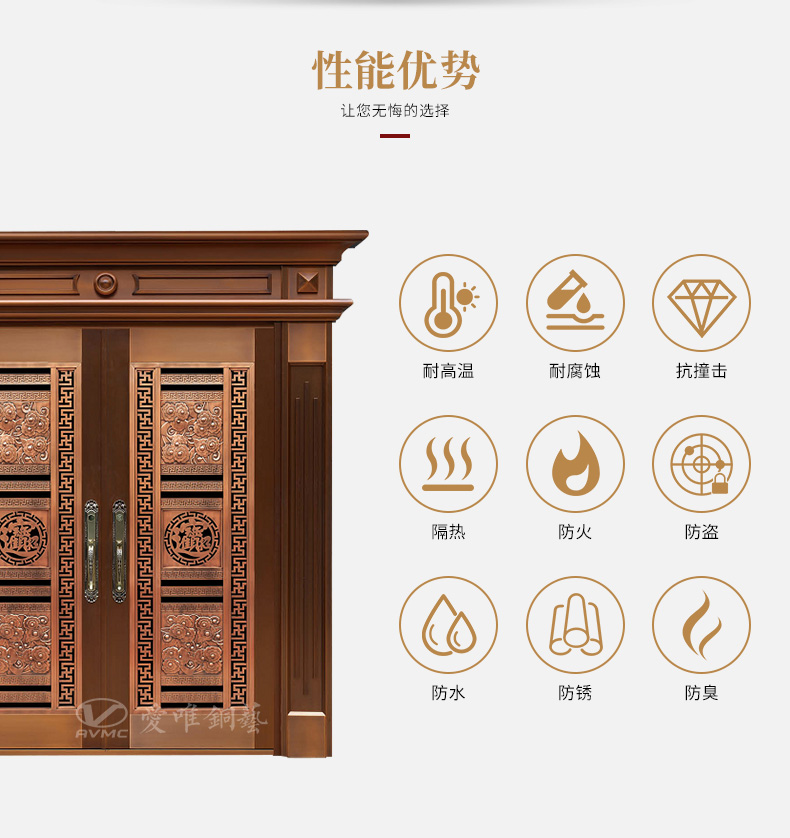 別墅入戶銅門(mén)