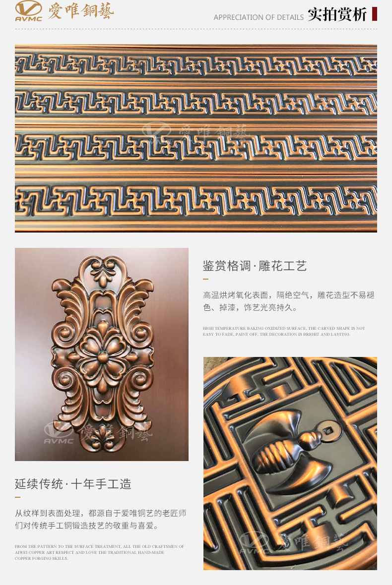 別墅入戶銅門(mén)