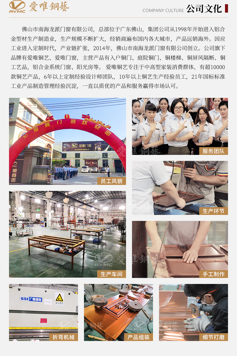 別墅入戶銅門(mén)