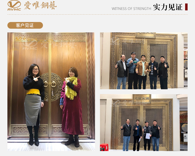 別墅入戶銅門(mén)