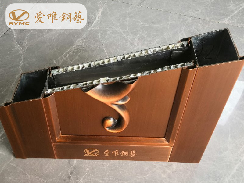 愛(ài)唯銅藝
