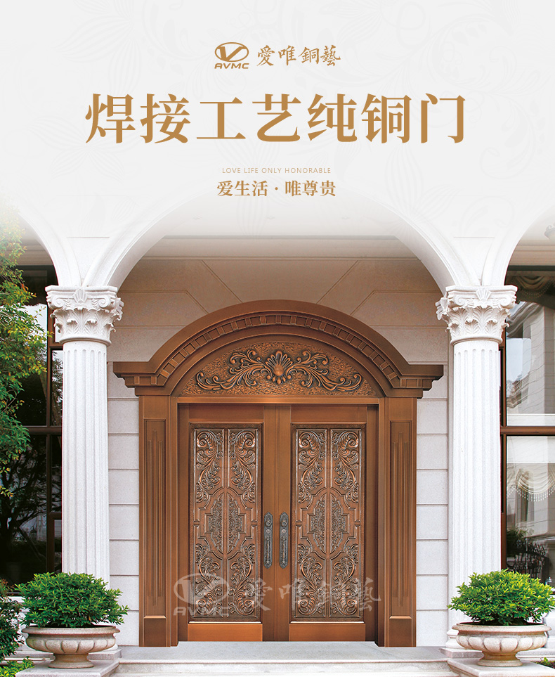 別墅銅門(mén)