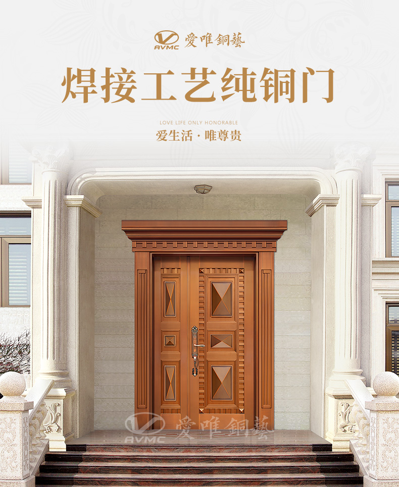 愛(ài)唯詳情頁(yè)-0307_01