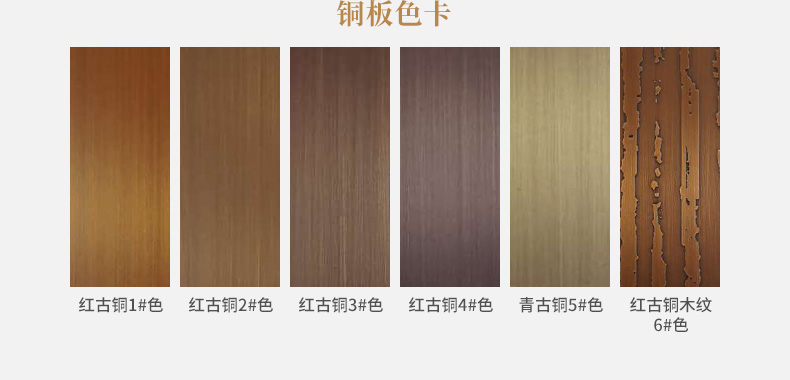 愛(ài)唯銅門(mén)-新中式入戶(hù)銅門(mén)